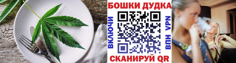 kraken как войти  сколько стоит  Ахтубинск  Еда ТГК конопля 