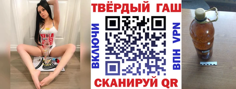 купить наркотик  Ахтубинск  Гашиш индика сатива 