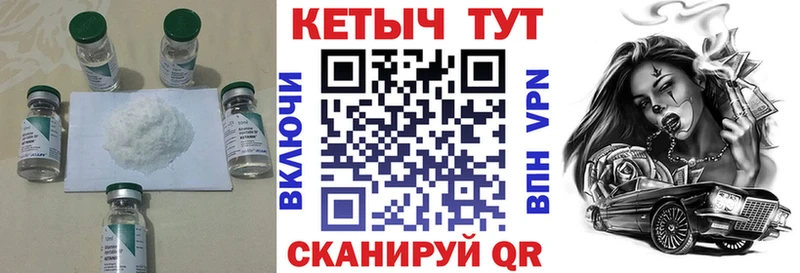 МЕГА ссылки  как найти закладки  Ахтубинск  КЕТАМИН ketamine 
