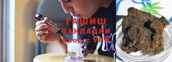 мяу мяу кристалл Арсеньев