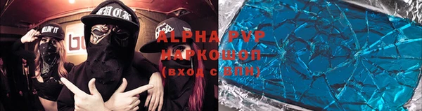 мет Аркадак