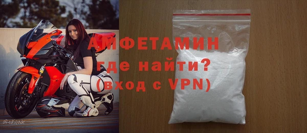 мяу мяу кристалл Арсеньев