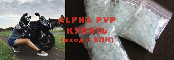мяу мяу кристалл Арсеньев