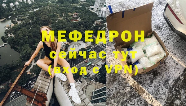 ешки Покровск