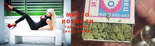 mdma Протвино