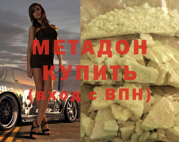 мяу мяу кристалл Арсеньев
