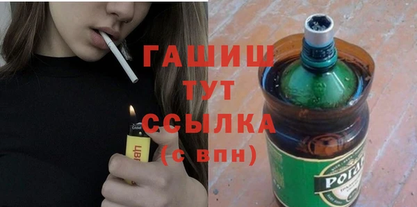 бутик Армянск