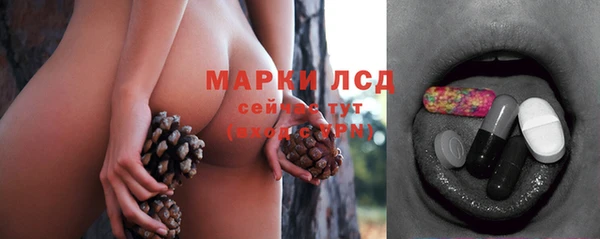 бутик Армянск
