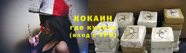 бутик Армянск