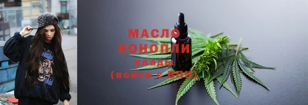 бутик Армянск