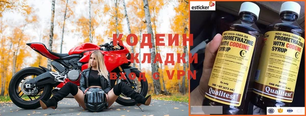 бутик Армянск