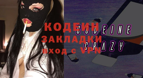 бутик Армянск