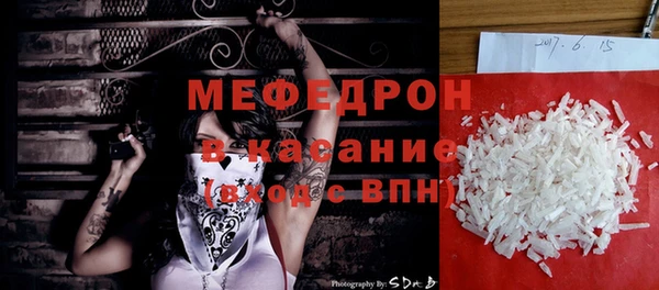 мет Аркадак