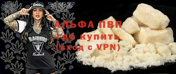 бутик Армянск
