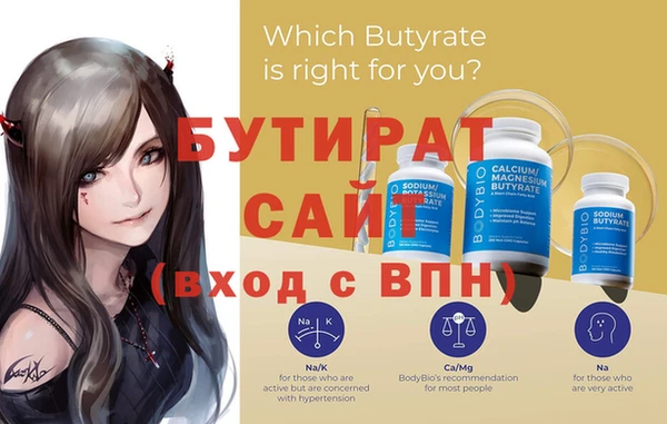 прущие крисы Пролетарск