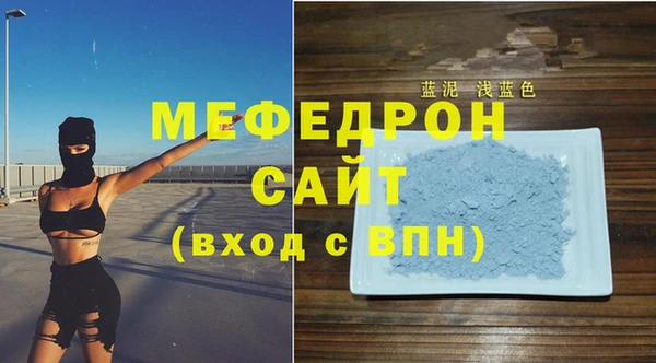 mdma Протвино