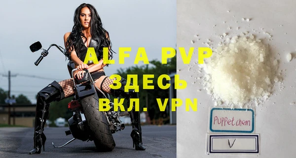 бутик Армянск