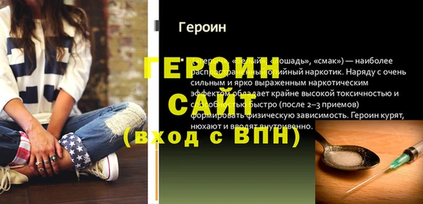 ешки Покровск