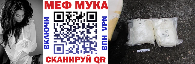 Мефедрон mephedrone сколько стоит kraken ТОР Ахтубинск