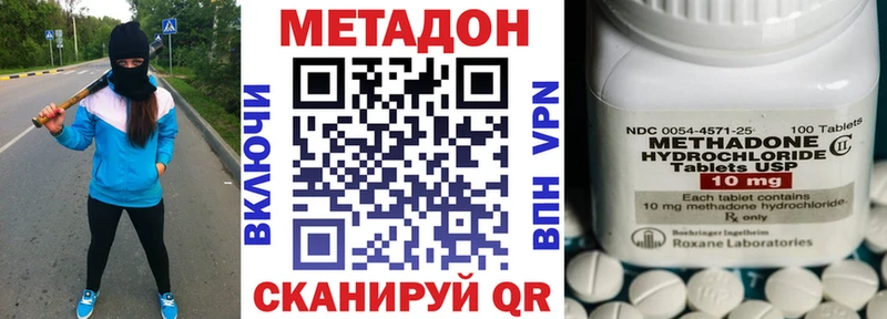 hydra вход  Ахтубинск  Метадон VHQ 