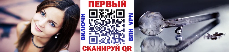 Метамфетамин кристалл  Ахтубинск 