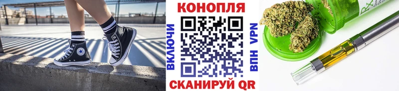 Шишки марихуана THC 21%  Ахтубинск 